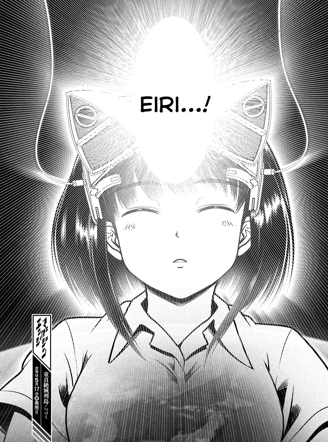Read Virgin Extinction Island chapter 44 image 54 on Lezhin