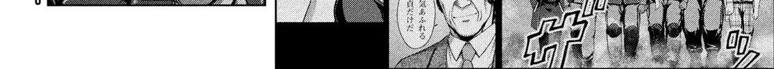 Read Virgin Extinction Island chapter 45 image 27 on Lezhin