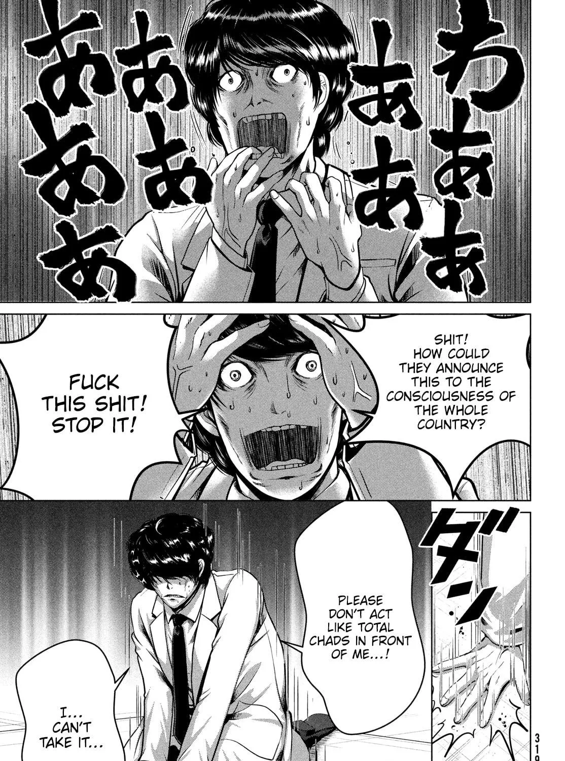 Read Virgin Extinction Island chapter 45 image 46 on Lezhin
