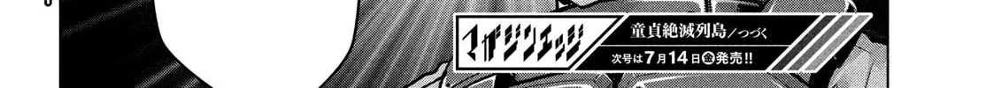 Read Virgin Extinction Island chapter 46 image 61 on Lezhin