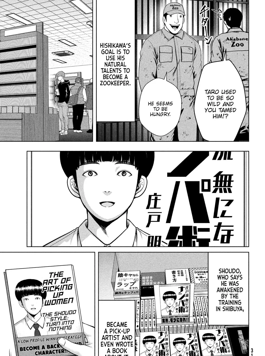 Read Virgin Extinction Island chapter 48 image 50 on Lezhin
