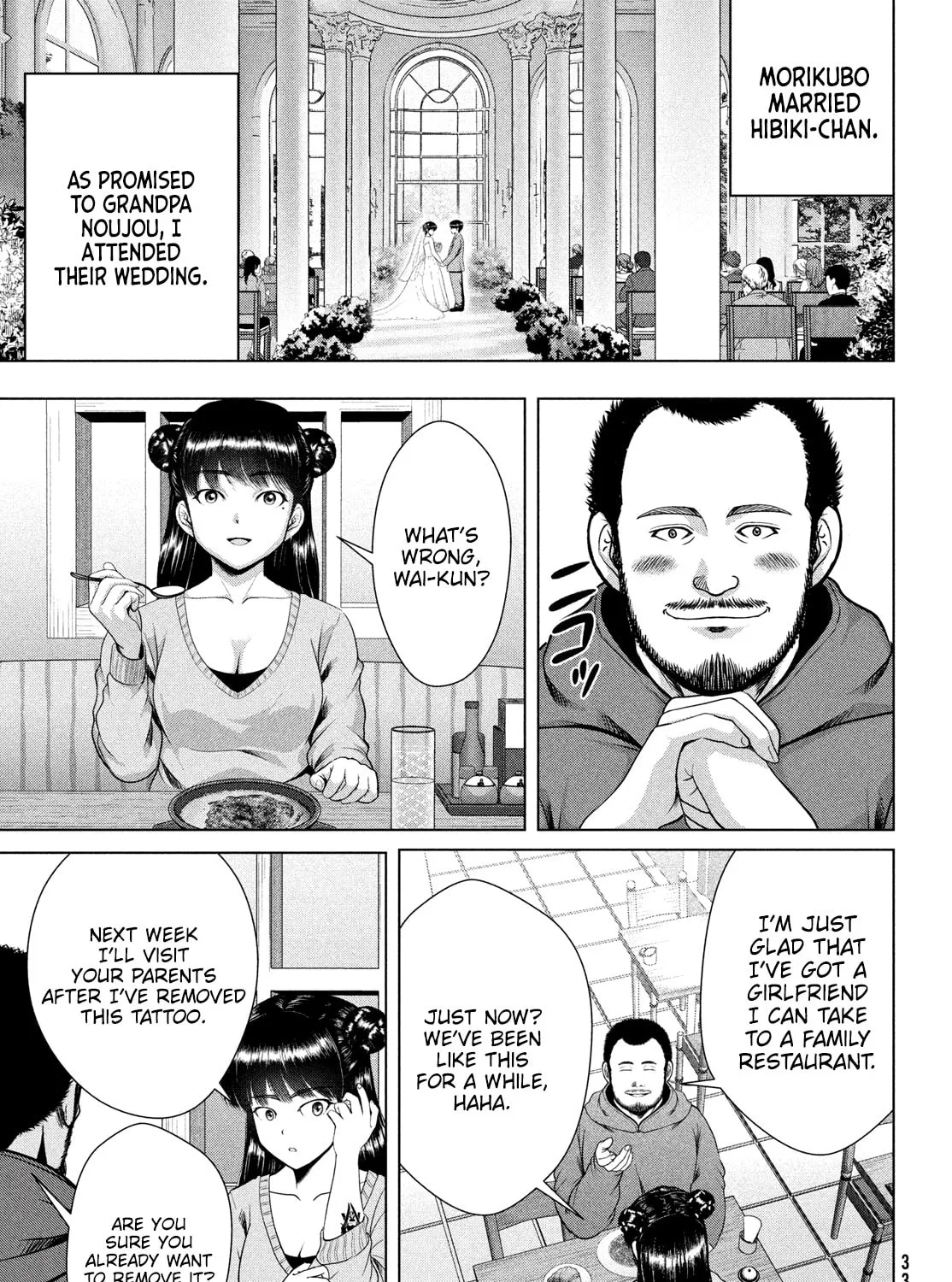 Read Virgin Extinction Island chapter 48 image 54 on Lezhin