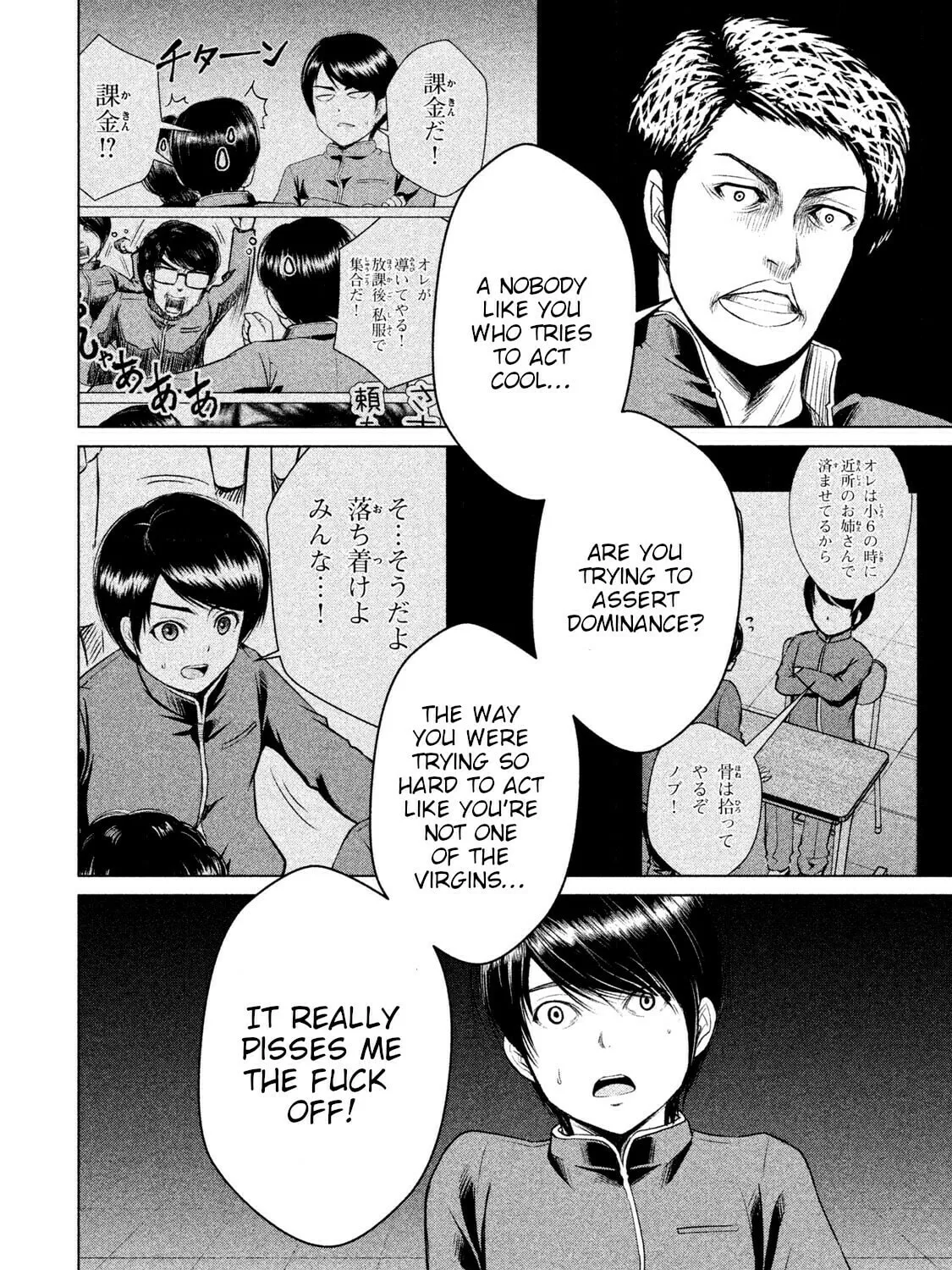 Read Virgin Extinction Island chapter 5 image 30 on Lezhin