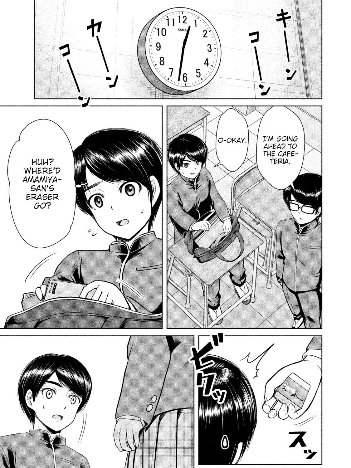 Read Virgin Extinction Island chapter 5 image 60 on Lezhin