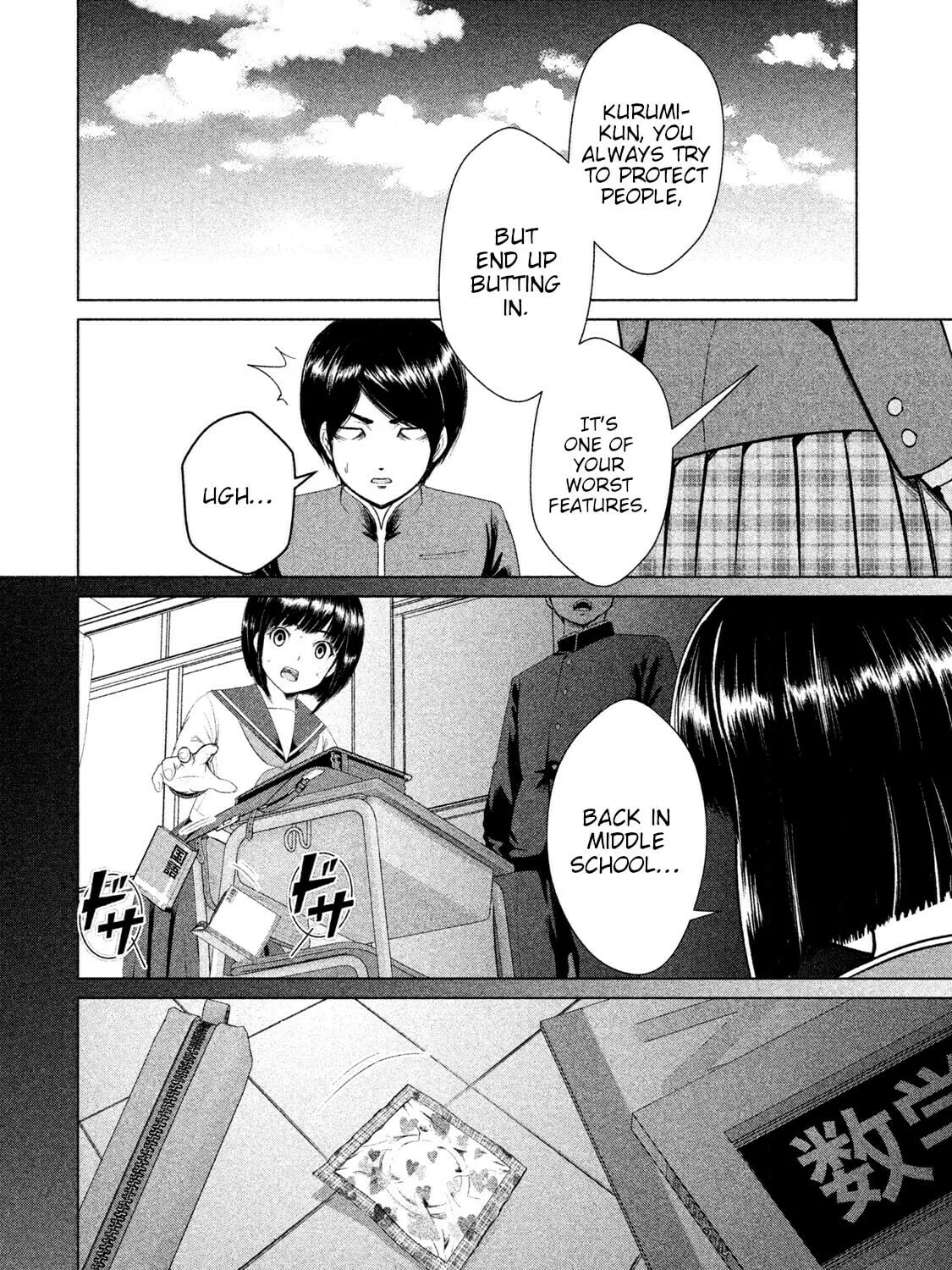Read Virgin Extinction Island chapter 5 image 66 on Lezhin