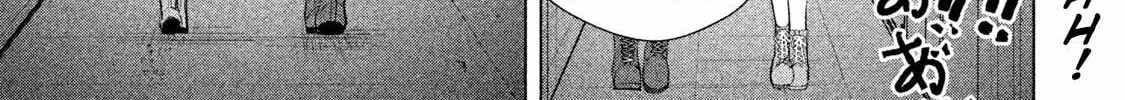 Read Virgin Extinction Island chapter 8 image 57 on Lezhin