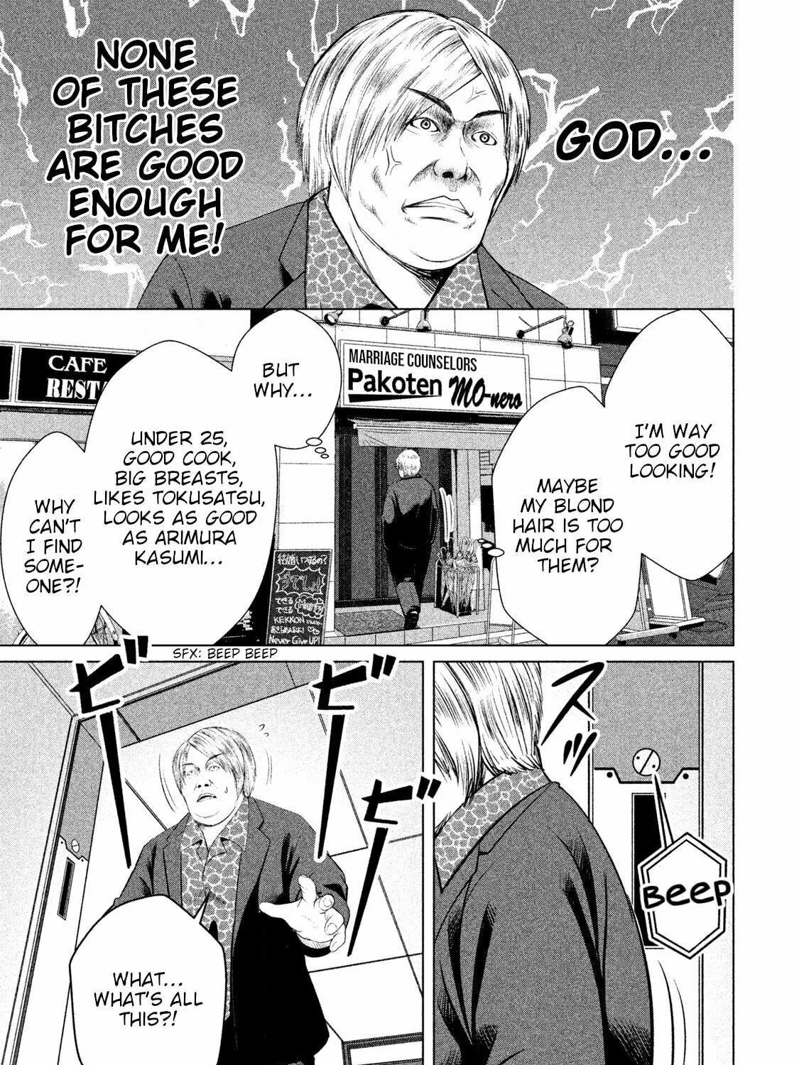 Read Virgin Extinction Island chapter 8 image 8 on Lezhin