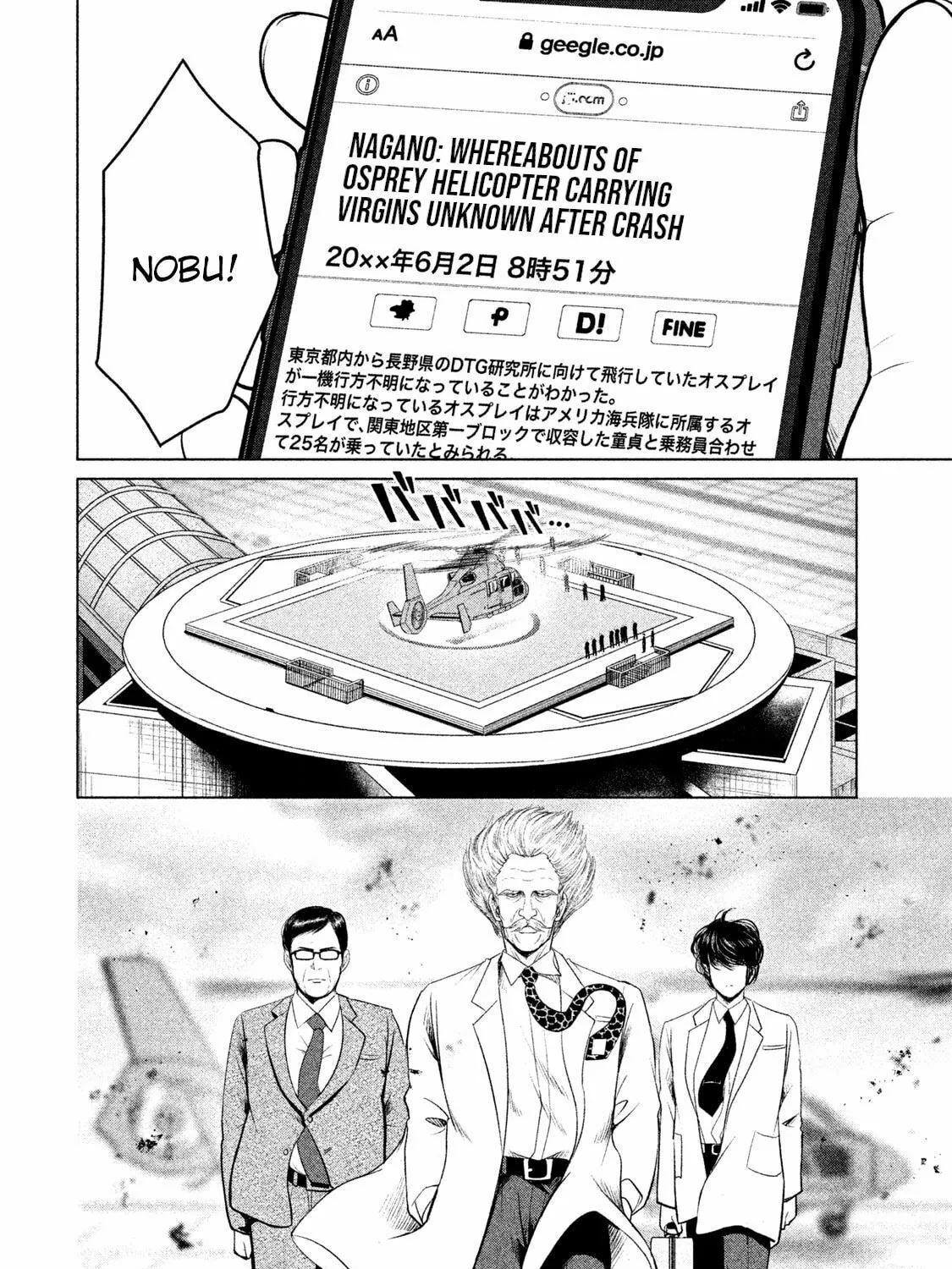 Read Virgin Extinction Island chapter 9 image 14 on Lezhin