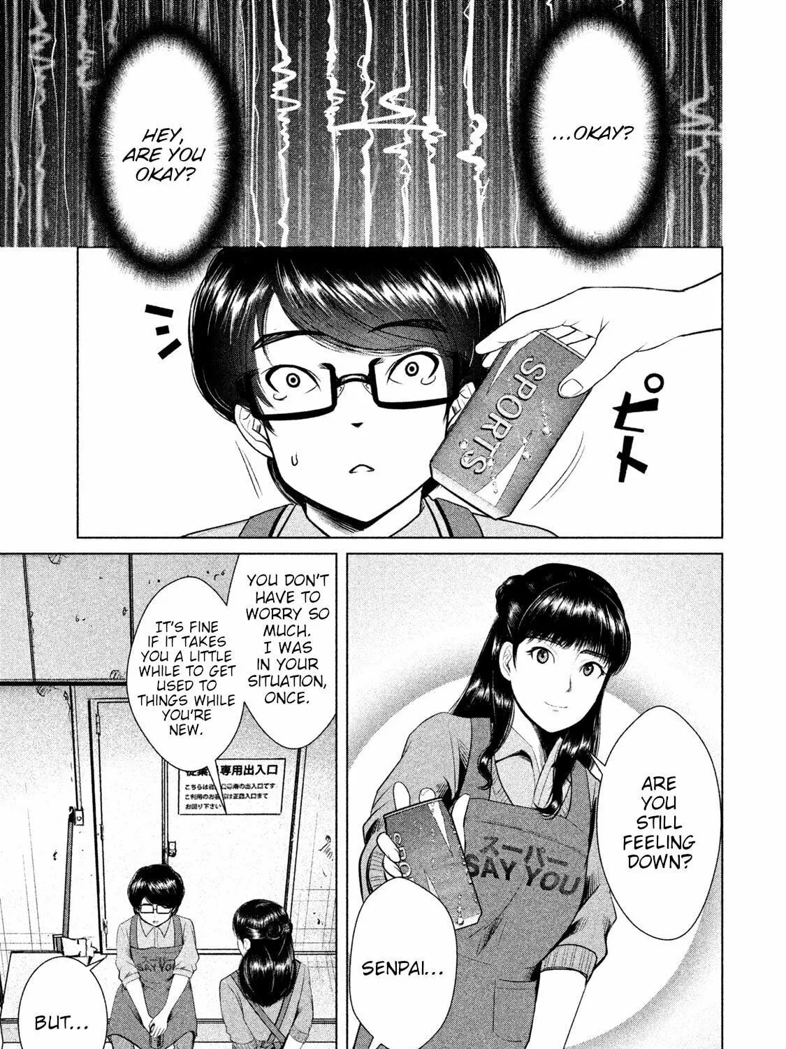 Read Virgin Extinction Island chapter 9 image 20 on Lezhin