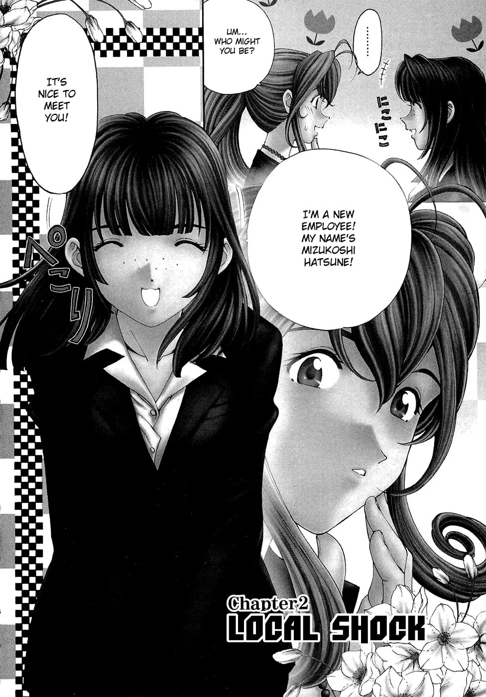 Read Virgin na Kankei R chapter 2 image 1 on Lezhin
