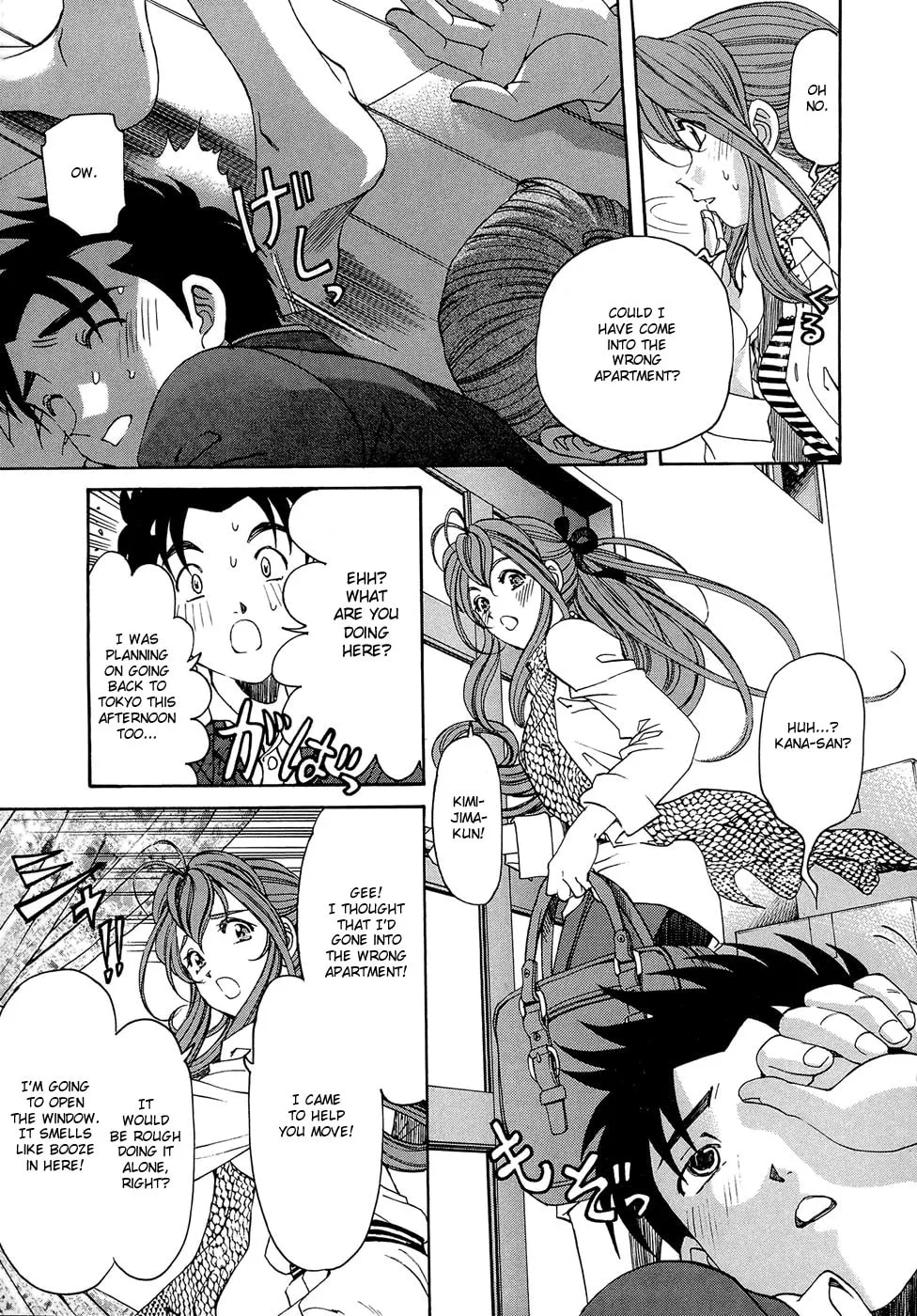Read Virgin na Kankei R chapter 2 image 22 on Lezhin