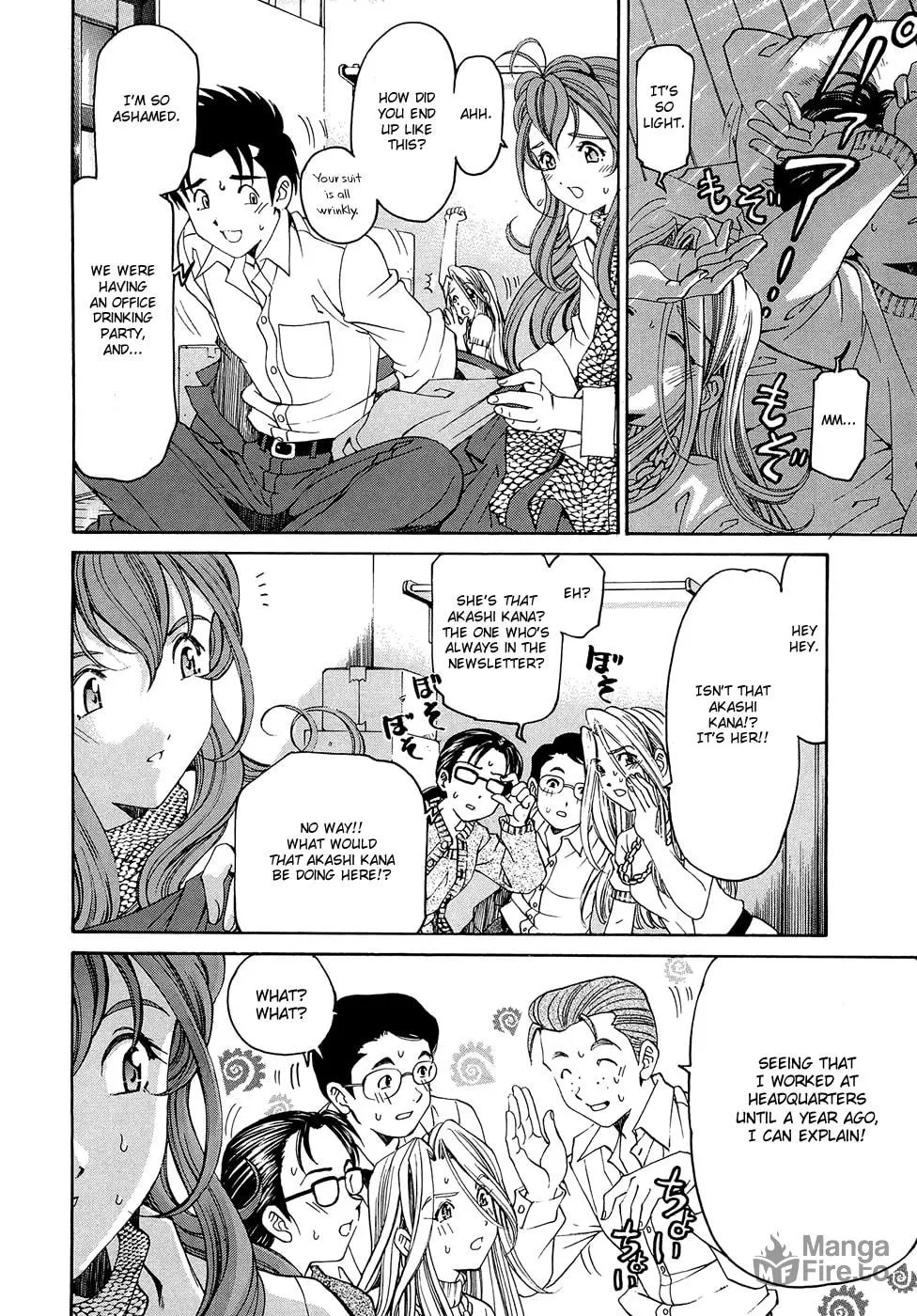 Read Virgin na Kankei R chapter 2 image 23 on Lezhin
