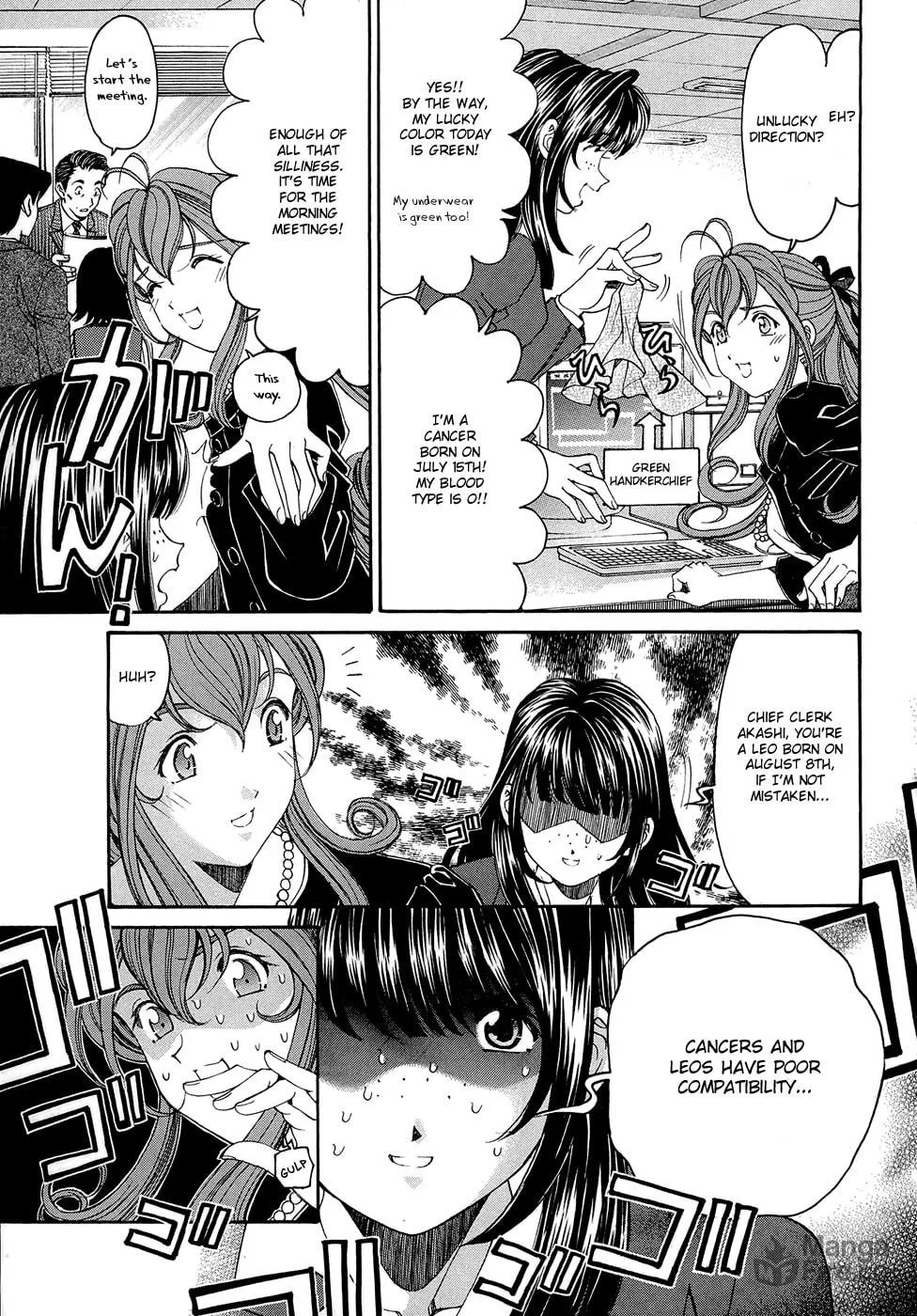 Read Virgin na Kankei R chapter 2 image 4 on Lezhin