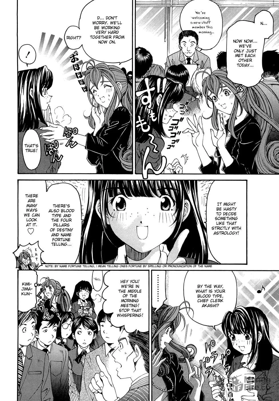 Read Virgin na Kankei R chapter 2 image 5 on Lezhin