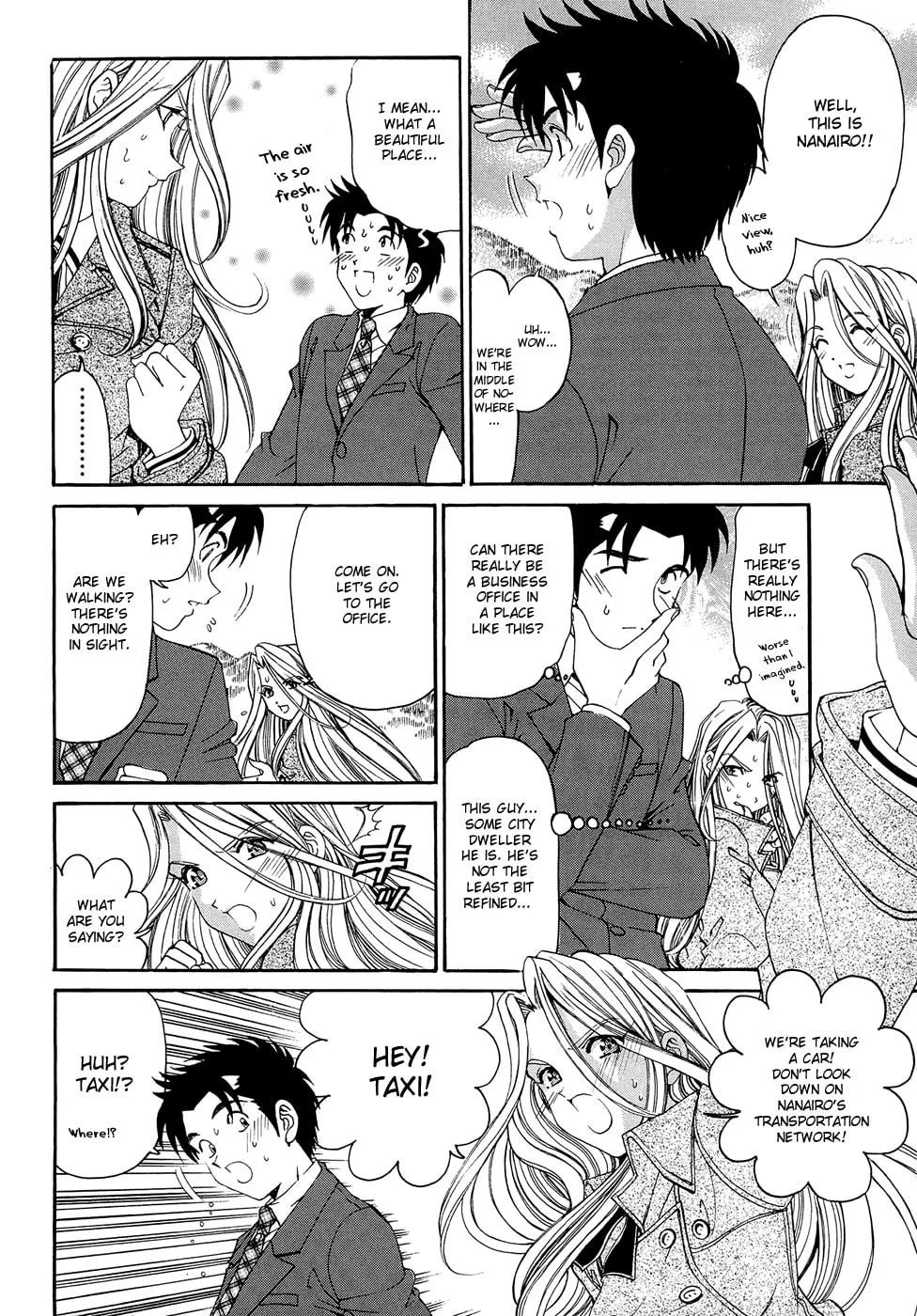 Read Virgin na Kankei R chapter 2 image 7 on Lezhin