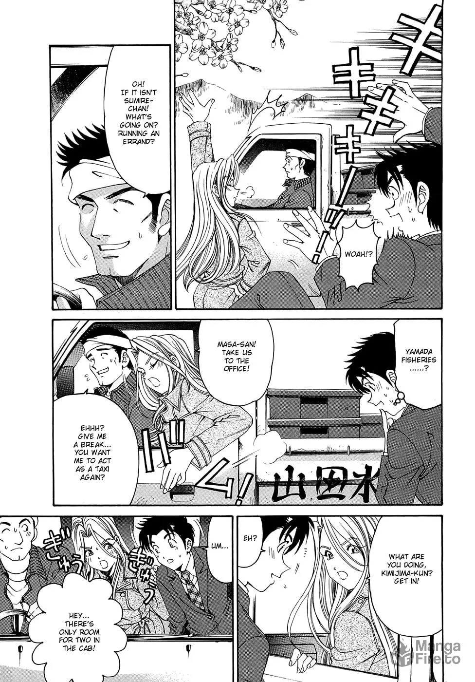 Read Virgin na Kankei R chapter 2 image 8 on Lezhin