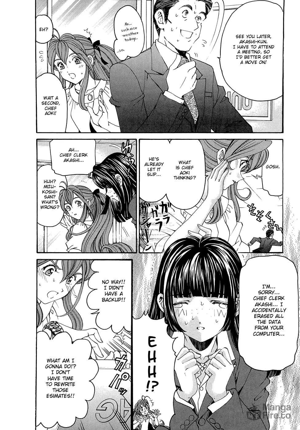 Read Virgin na Kankei R chapter 4 image 4 on Lezhin