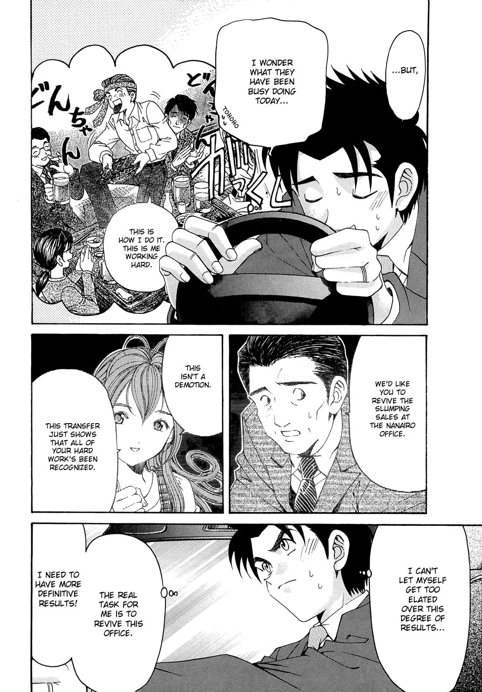 Read Virgin na Kankei R chapter 4 image 7 on Lezhin