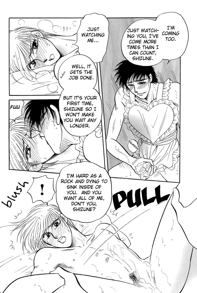Read Virgin Night chapter 0 image 18 on Lezhin