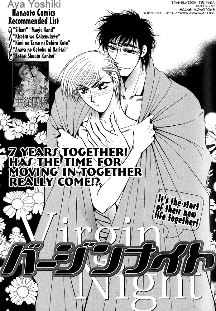Read Virgin Night chapter 0 image 3 on Lezhin