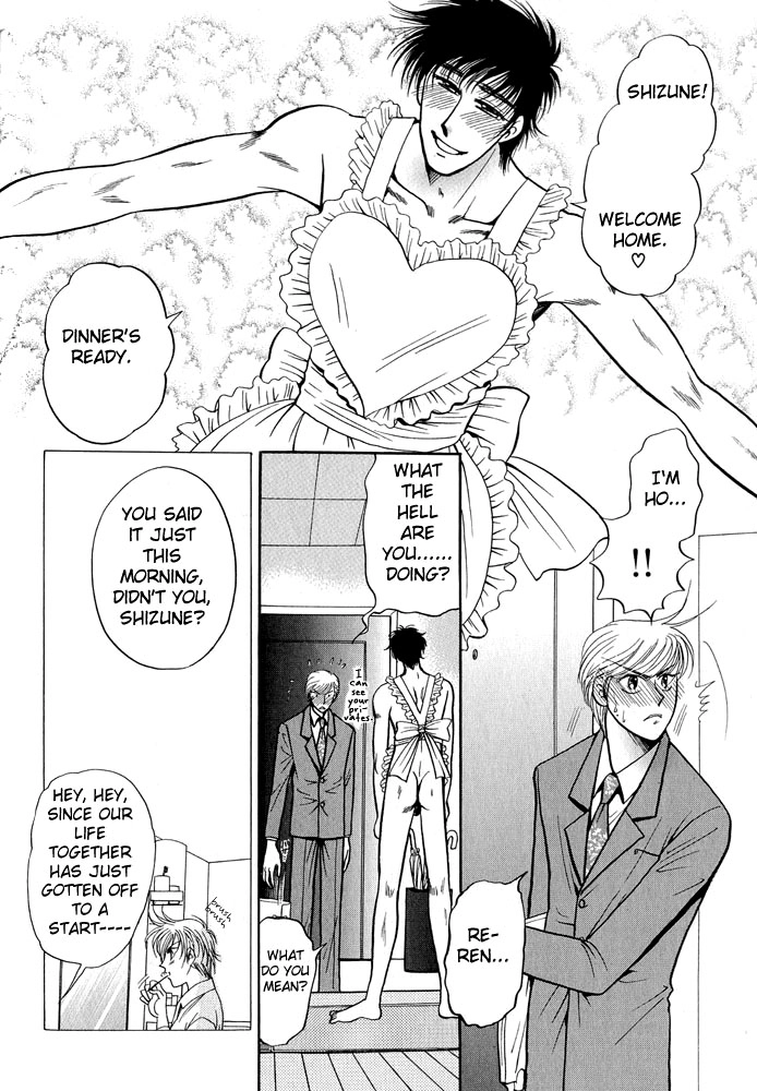 Read Virgin Night chapter 0 image 4 on Lezhin
