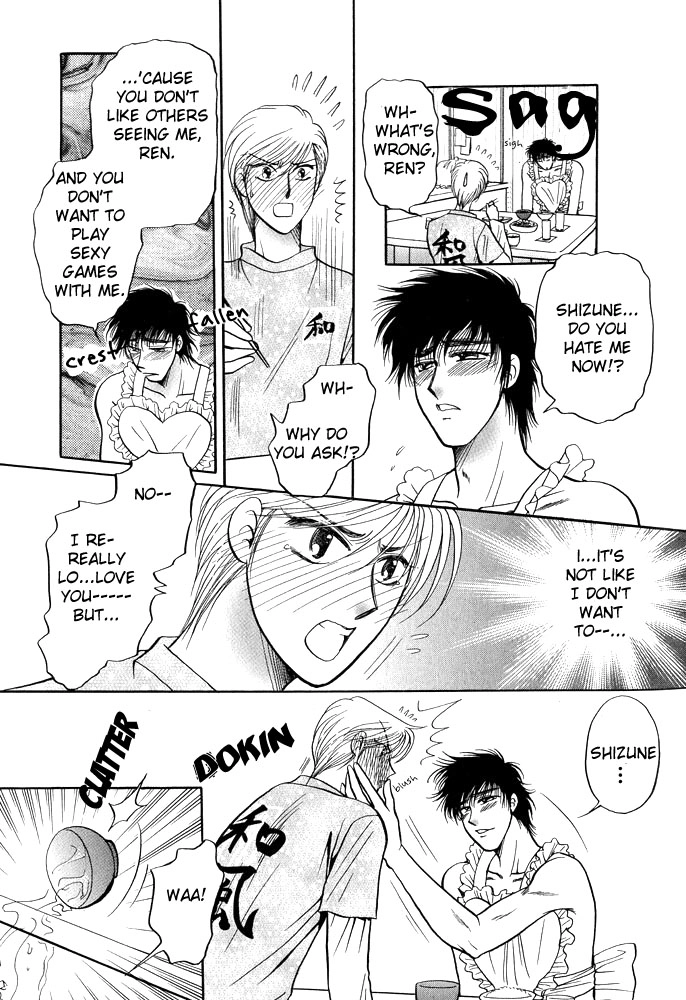 Read Virgin Night chapter 0 image 7 on Lezhin