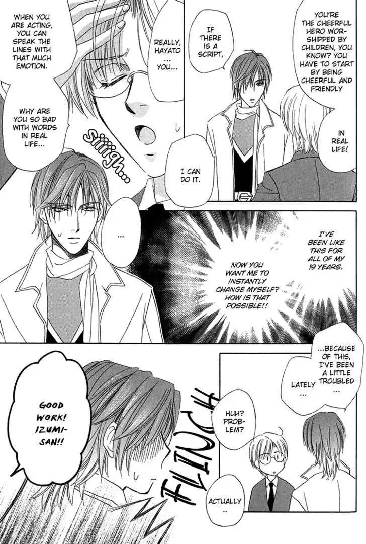 Read Virgin Star chapter 1 image 10 on Lezhin
