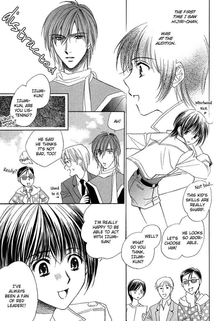 Read Virgin Star chapter 1 image 12 on Lezhin