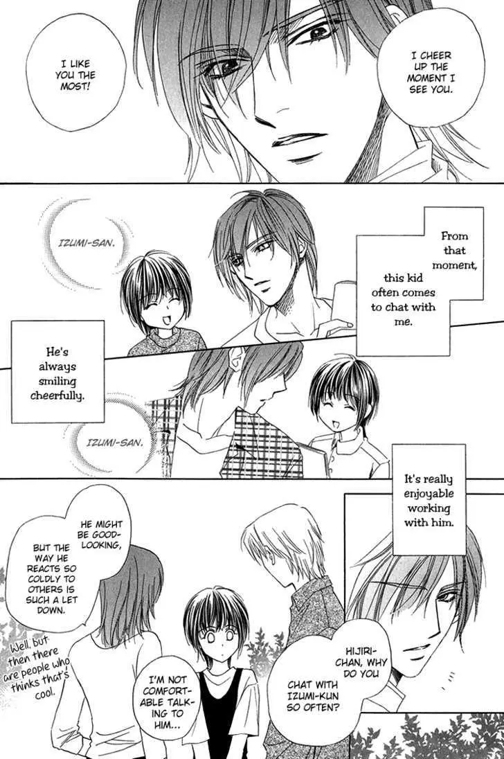 Read Virgin Star chapter 1 image 13 on Lezhin