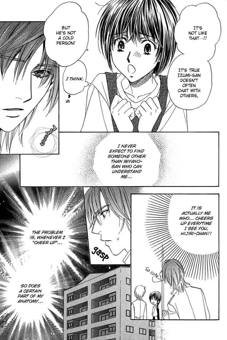Read Virgin Star chapter 1 image 14 on Lezhin
