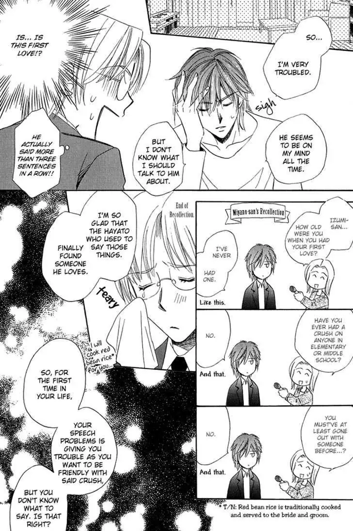 Read Virgin Star chapter 1 image 15 on Lezhin