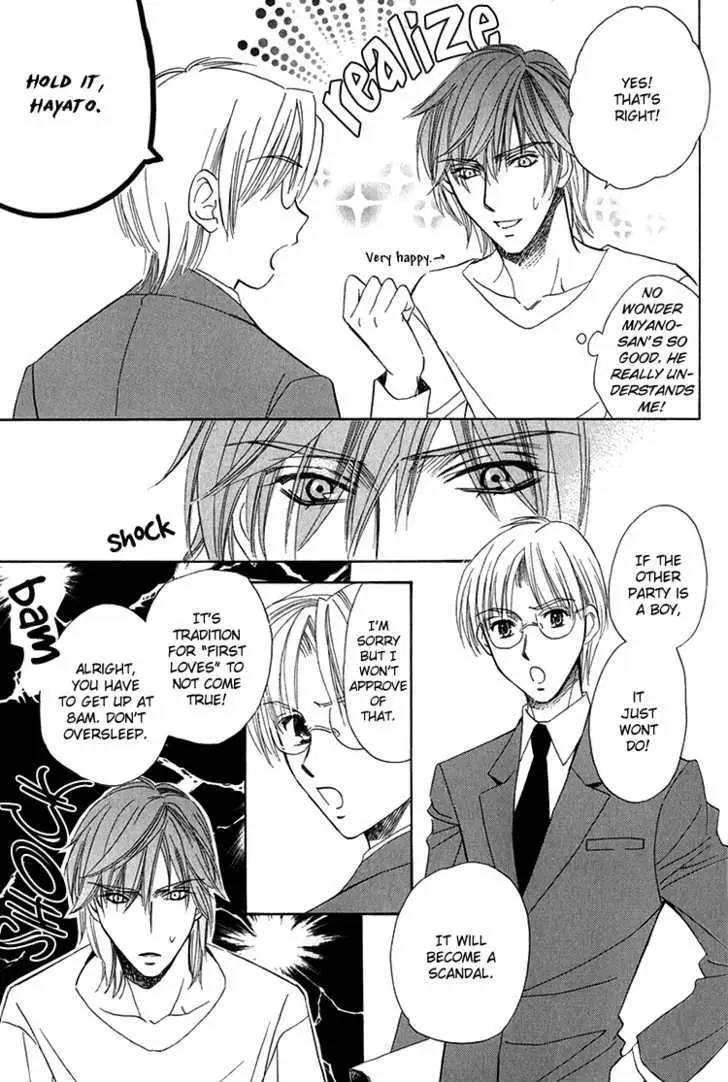 Read Virgin Star chapter 1 image 16 on Lezhin