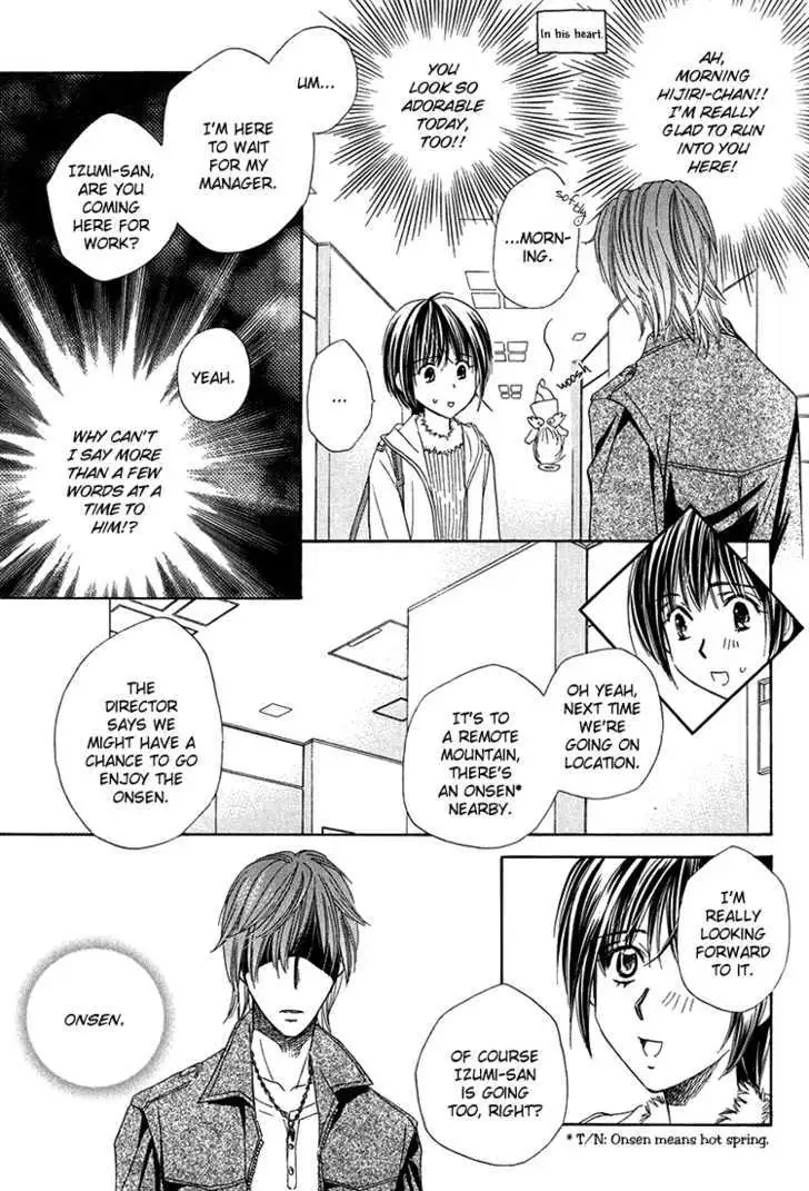 Read Virgin Star chapter 1 image 18 on Lezhin