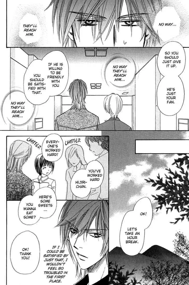Read Virgin Star chapter 1 image 21 on Lezhin