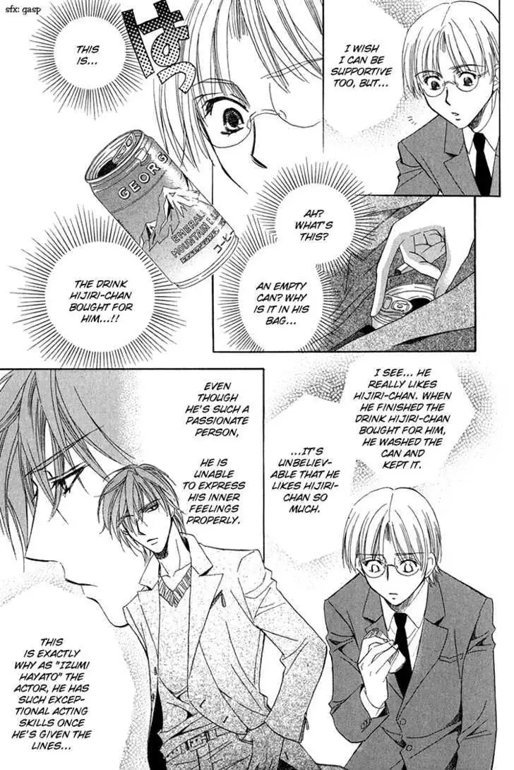 Read Virgin Star chapter 1 image 24 on Lezhin