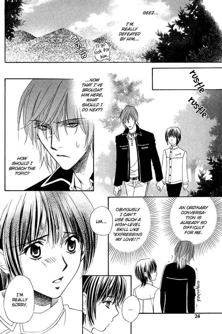 Read Virgin Star chapter 1 image 25 on Lezhin