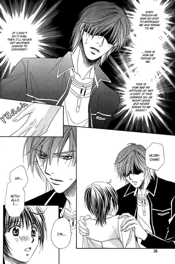 Read Virgin Star chapter 1 image 27 on Lezhin