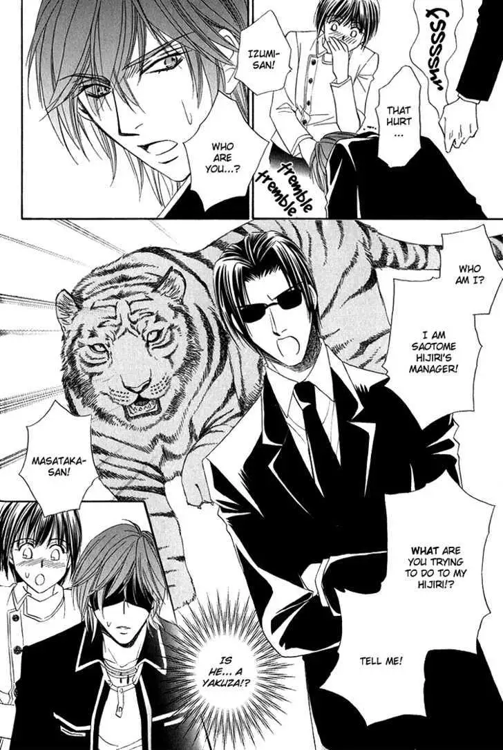Read Virgin Star chapter 1 image 31 on Lezhin