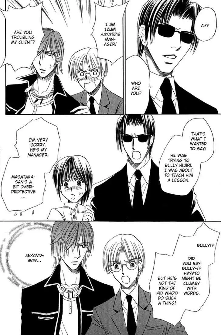 Read Virgin Star chapter 1 image 33 on Lezhin