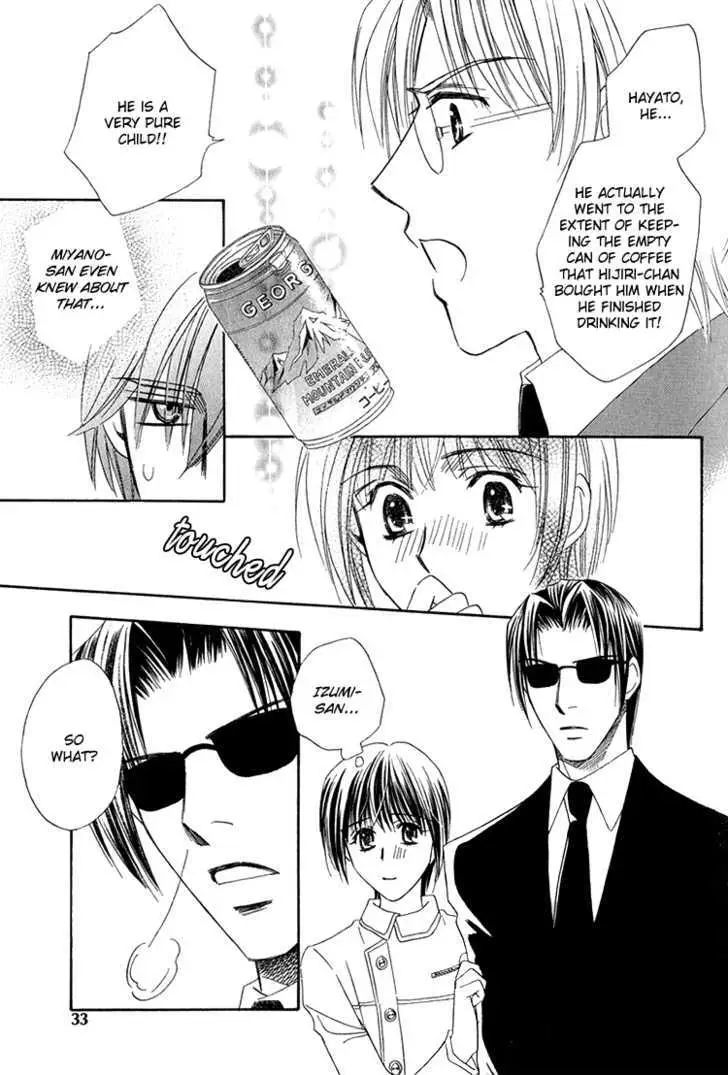 Read Virgin Star chapter 1 image 34 on Lezhin
