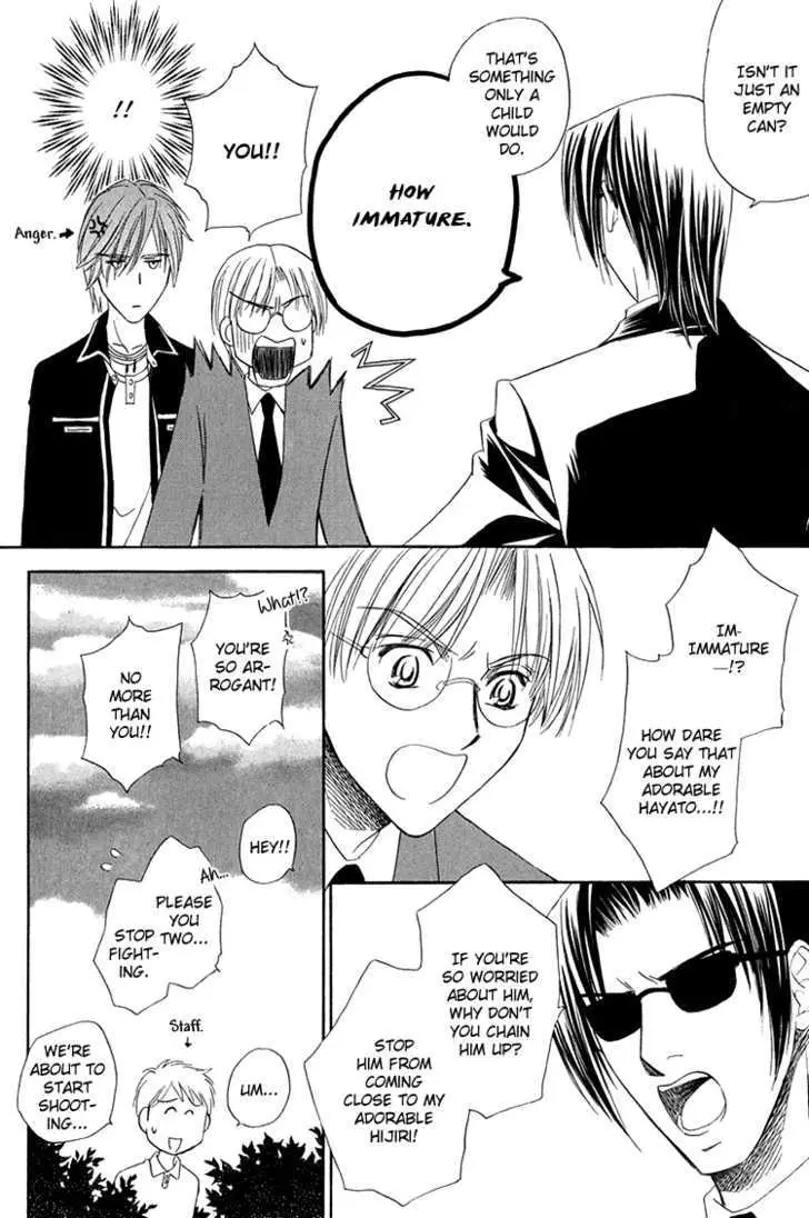 Read Virgin Star chapter 1 image 35 on Lezhin