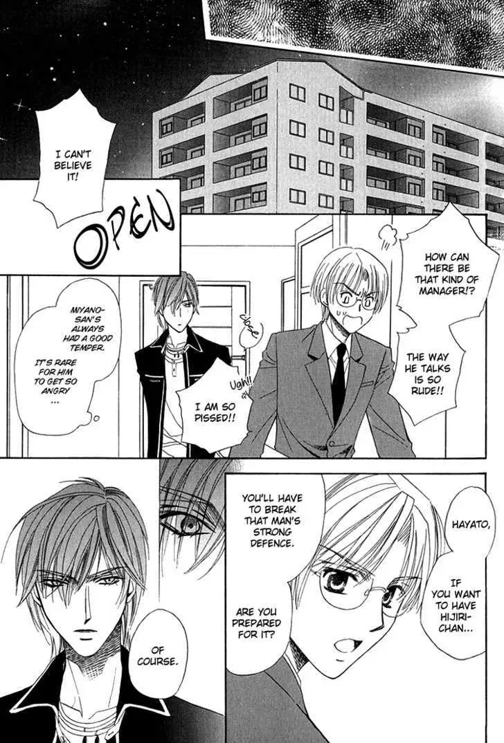Read Virgin Star chapter 1 image 36 on Lezhin