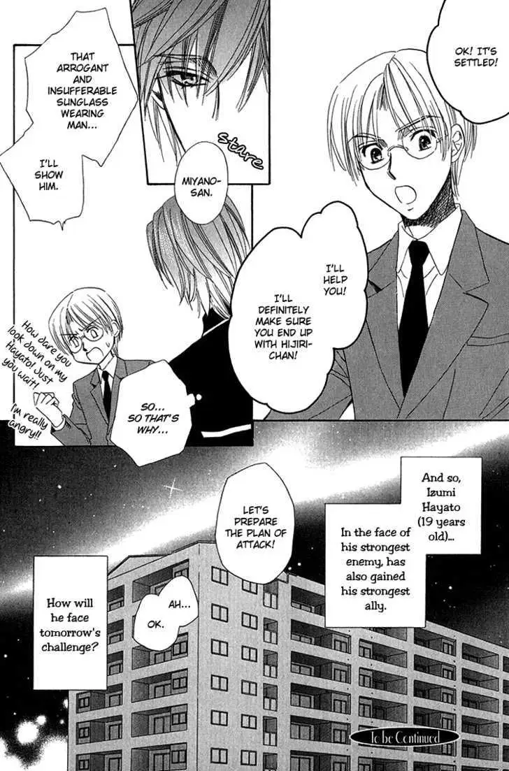 Read Virgin Star chapter 1 image 37 on Lezhin