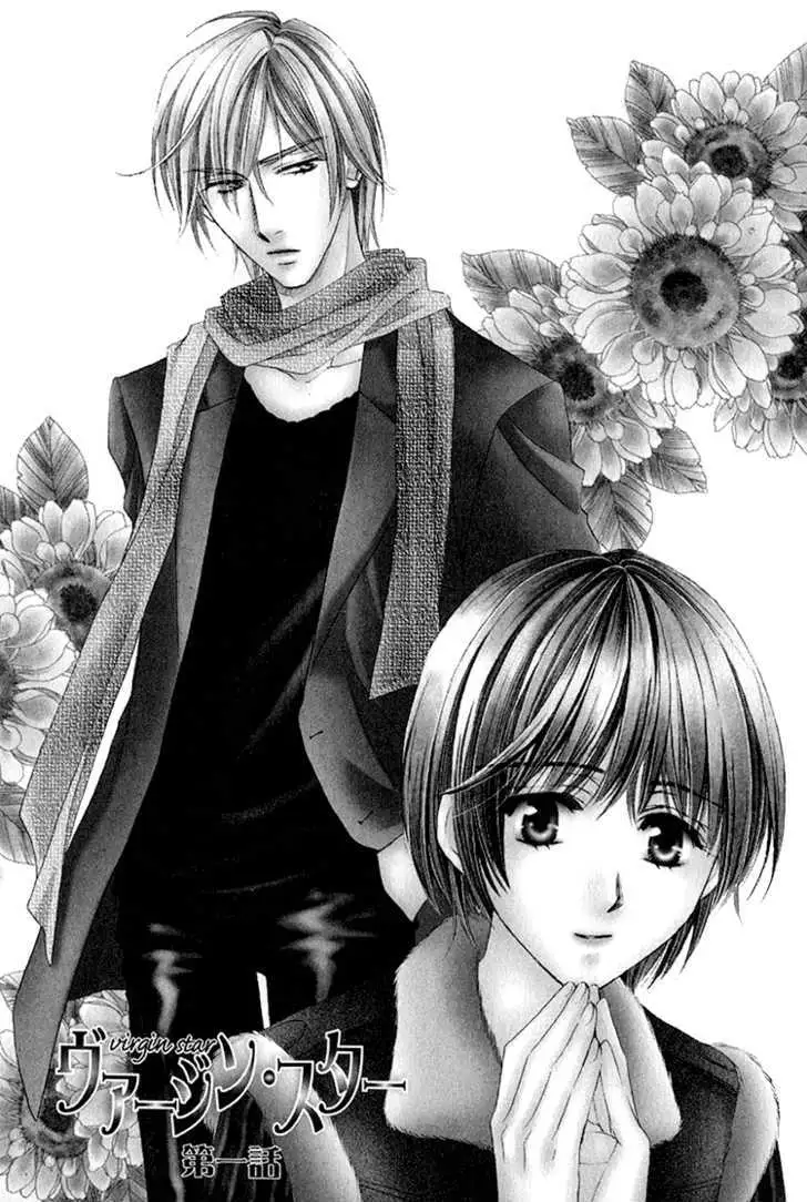 Read Virgin Star chapter 1 image 6 on Lezhin
