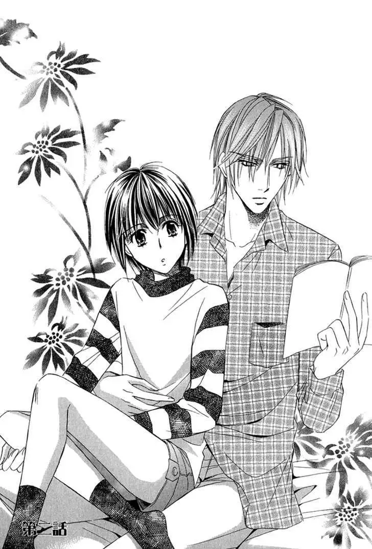 Read Virgin Star chapter 2 image 1 on Lezhin