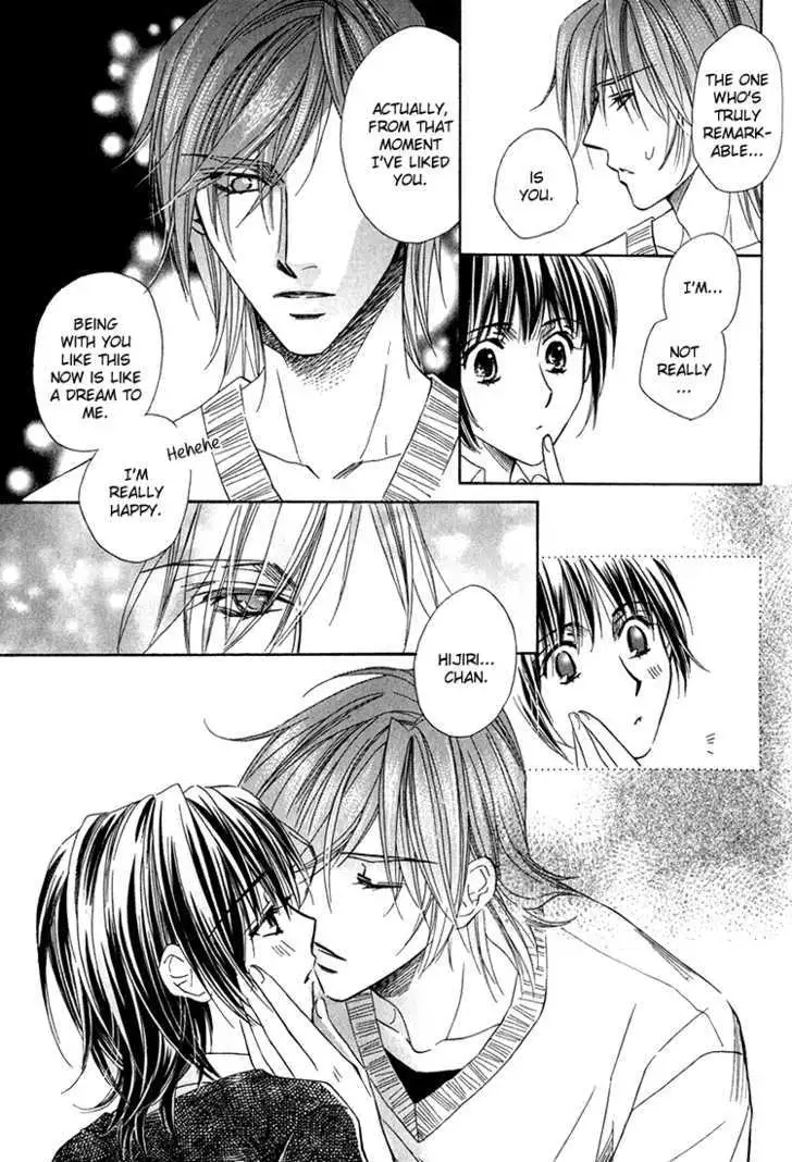 Read Virgin Star chapter 2 image 17 on Lezhin