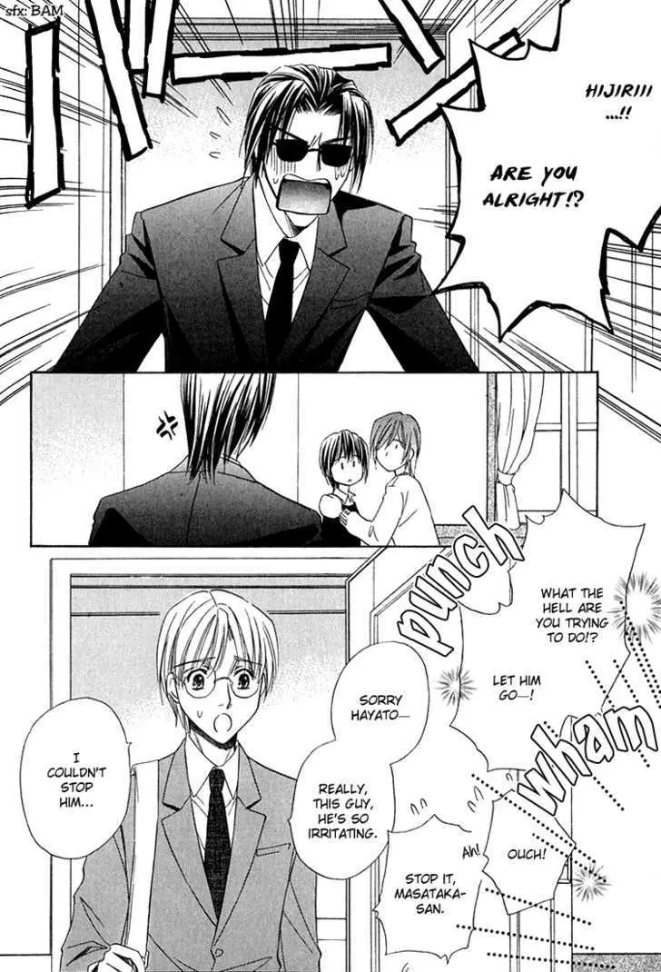 Read Virgin Star chapter 2 image 18 on Lezhin