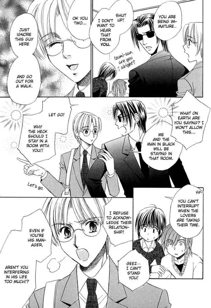 Read Virgin Star chapter 2 image 19 on Lezhin