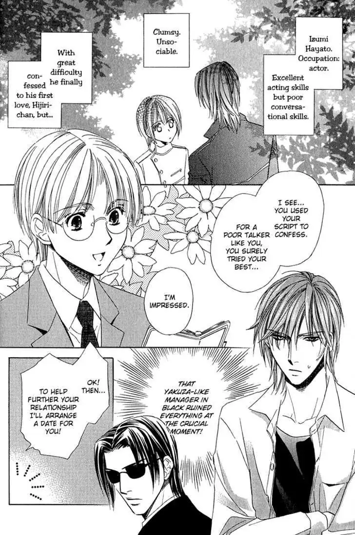 Read Virgin Star chapter 2 image 2 on Lezhin