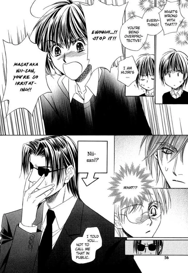 Read Virgin Star chapter 2 image 20 on Lezhin